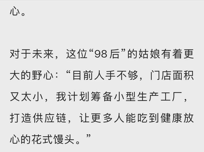 张镇麟登上杂志封面，山东欲内外线补强，广厦男篮续约两大锋线