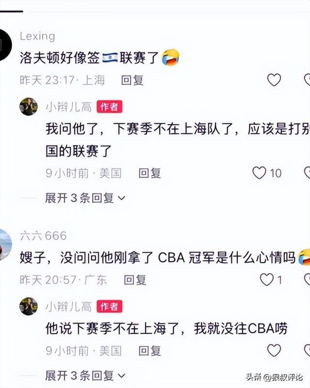 张之臻拒绝逆转荷兰首秀终结五连败，吴易昺决胜盘错失机会出局