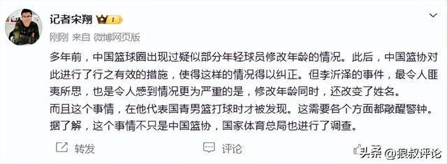 会不同吗?苏格兰八次参加世界杯均未突破第一阶段,并列历史第一
