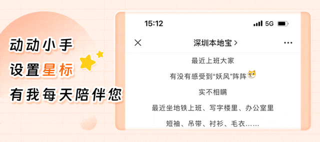 物业起诉你欠物业费？法官问为啥不交，记住用这三句话回答