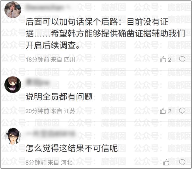蓉城打平就夺冠!曝韦世豪的狗登上看台TIFO:见识见识你的本事