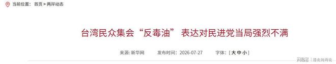 托尼纳达尔:网球终于还给了兹维列夫公道