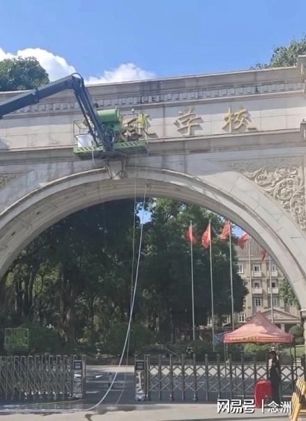 致敬巴神?石家庄功夫后卫赵舒豪上演史诗级空门不进