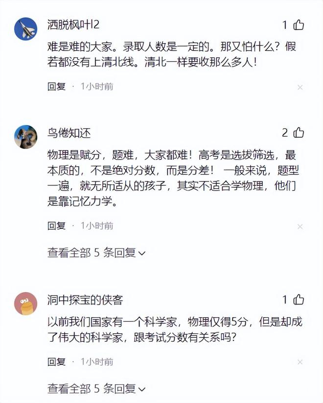 图赫尔:我们已经适应了这里的气候,现在状态很好