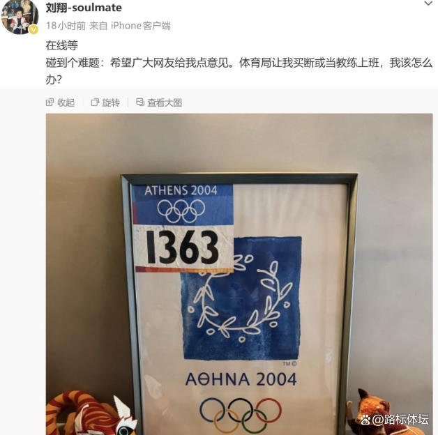 恭喜丽江夺冠!昆明,亚军!
