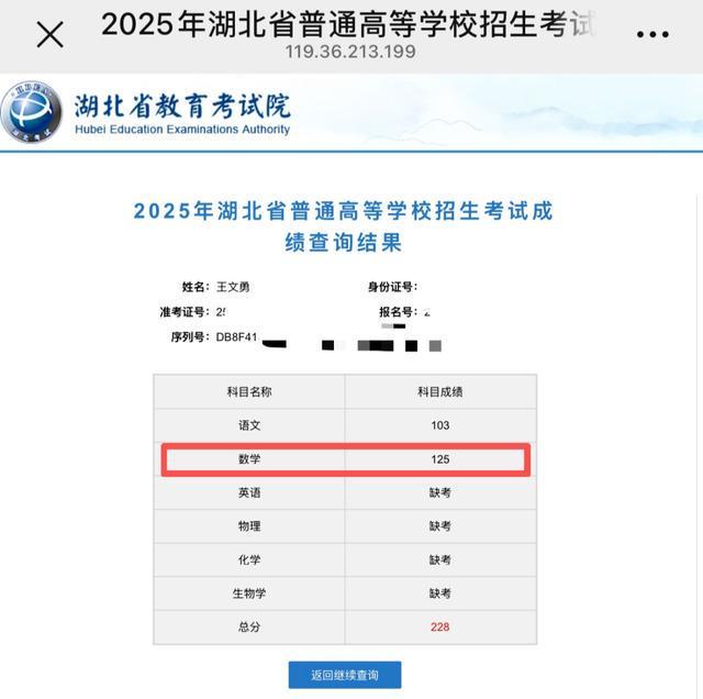 “长得不好看,真考不上!”老师劝退视频火了,说得已经很委婉了