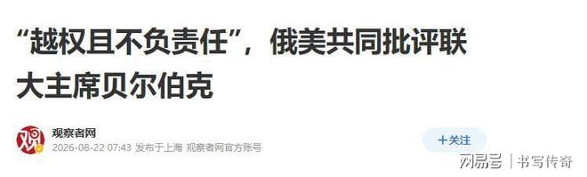 现役最没存在感状元,场均9分3篮板,20岁打成替补,大合同无望