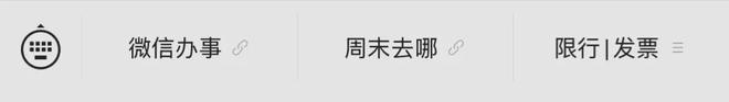 物业起诉你欠物业费？法官问为啥不交，记住用这三句话回答