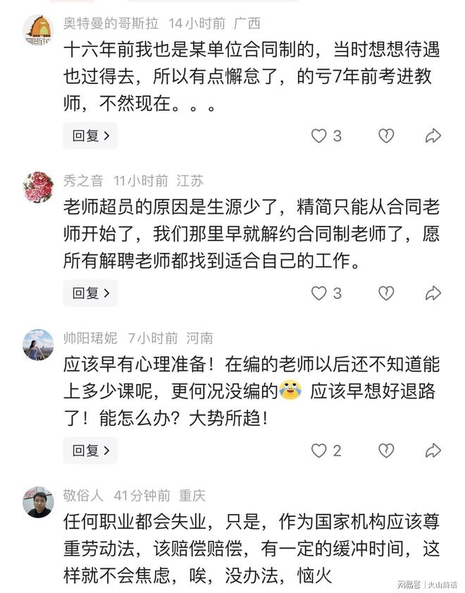 德转认证!梅西:跨越六届世界杯的传奇丰碑,最伟大的纪录创造者