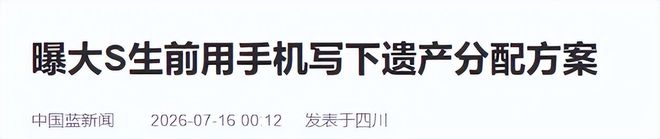 林俊杰带女友看F1，小姑娘紧张得不行，但一身行头可不简单