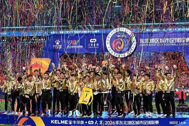 全层级领先，北京男冰成年、青少年赛场双线夺冠