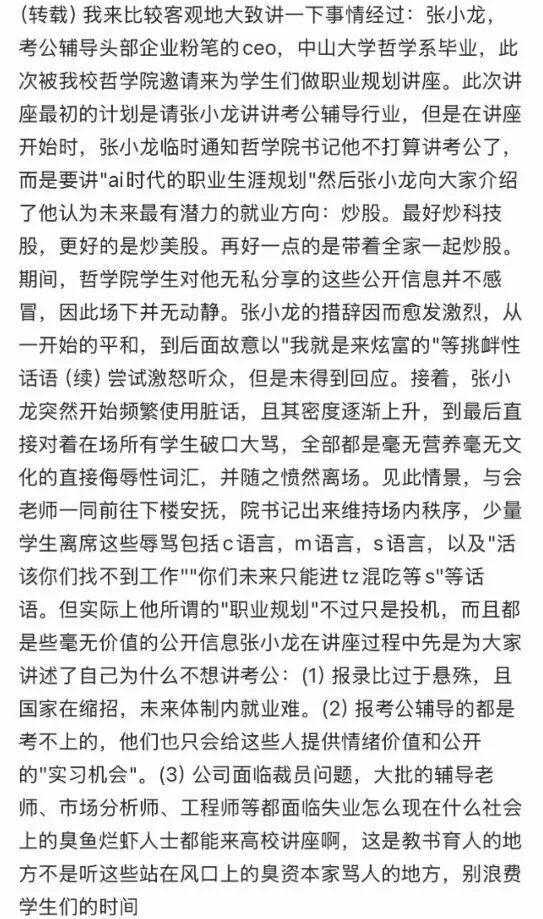大跌眼镜!王思聪女友生图曝光:他陪29岁女友逛奥塞博物馆,懒懒很瘦染黄色头发,像精神小妹