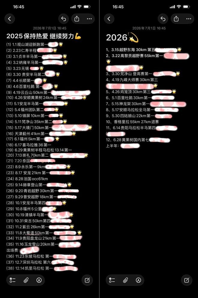 皇马门神库尔图瓦大腿肌肉撕裂,恐无缘战拜仁