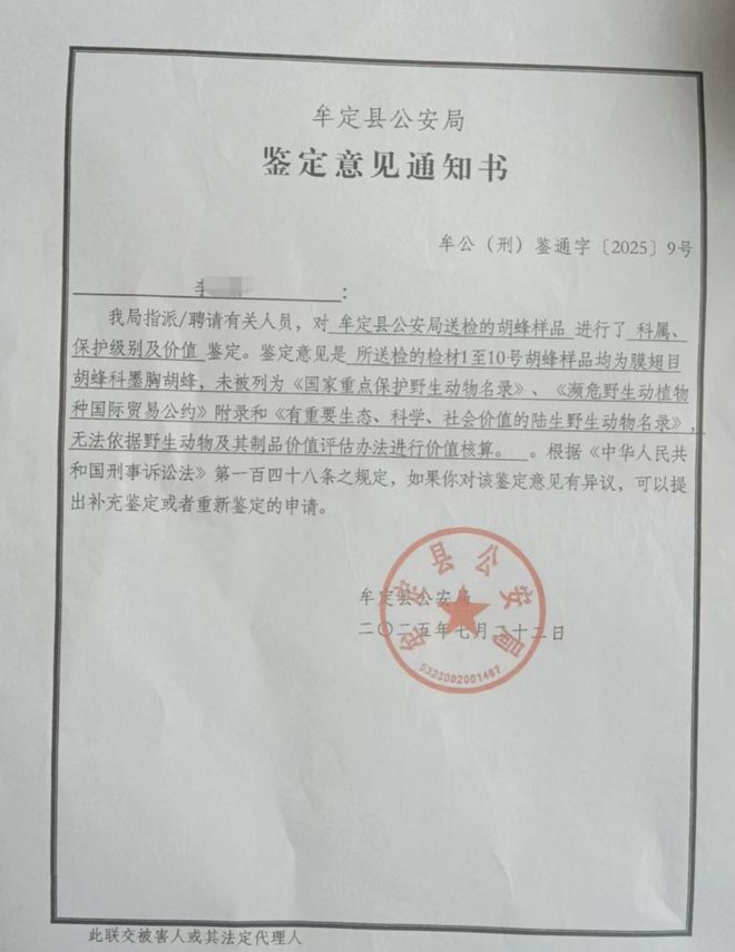 奥塔门迪：我会一直享受和史上最伟大的球员分享更衣室的感觉