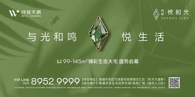 巴西球迷:就算国家有再多问题,当巴西队比赛时人们就会忘记一切
