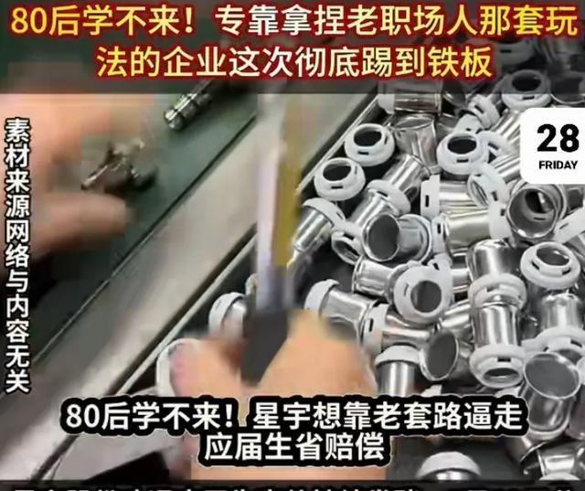 足彩冷门预警:联赛欧战连轴转 这些球队要当心