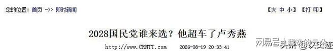 “雏鹰雏凤” 两翼齐飞,吸引中国青少年爱上运动,这关乎体育产业新场景