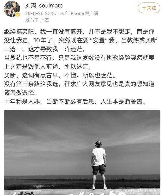 恭喜丽江夺冠!昆明,亚军!