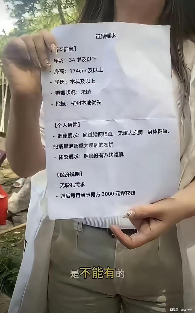 重磅!25岁恩佐梦断蓝桥:1.4亿欧加盟曼城+签7年 生涯转会费2.8亿