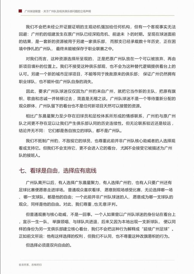 56战轰64球,哈兰德梅开二度,挪威3