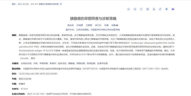 拒绝退役！37岁威少官宣再战第19个NBA赛季，冲击总冠军