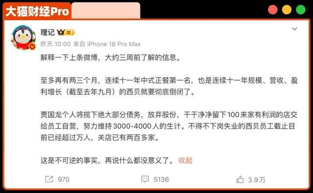 漏判津门虎压哨点球！37岁中超金哨疑又被禁赛 赛季已3次离谱失误