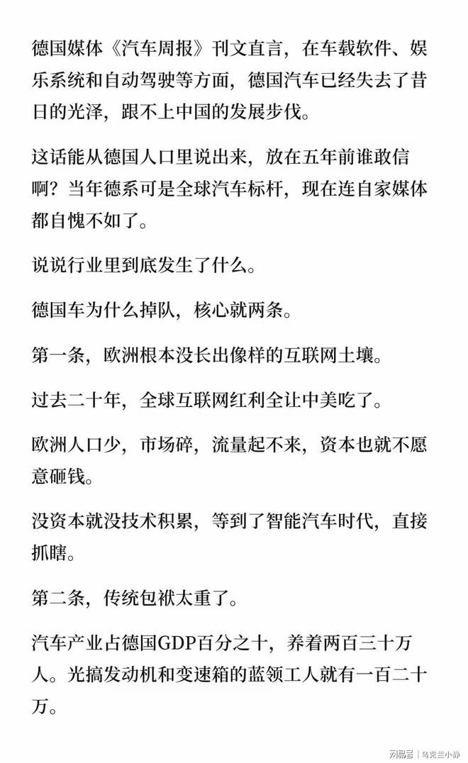 他是中超最肯给小将出战机会的主帅!如今已站稳脚跟,赢得点赞