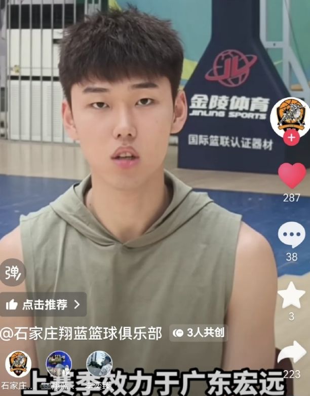 樊振东一幕火了!球队濒临淘汰,起身给邱党现场讲战术