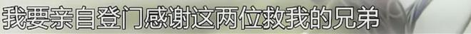 穆里尼奥相中内梅查欲补皇马中场
