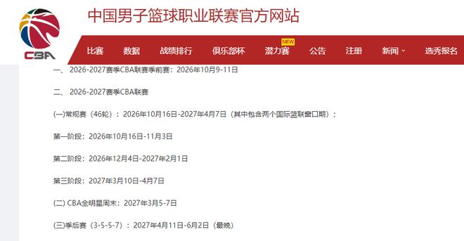 问界被曝采用博世智驾!