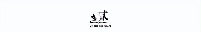 阿坎吉：我们上半场就应该领先3、4球，被绝平只因进攻效率低