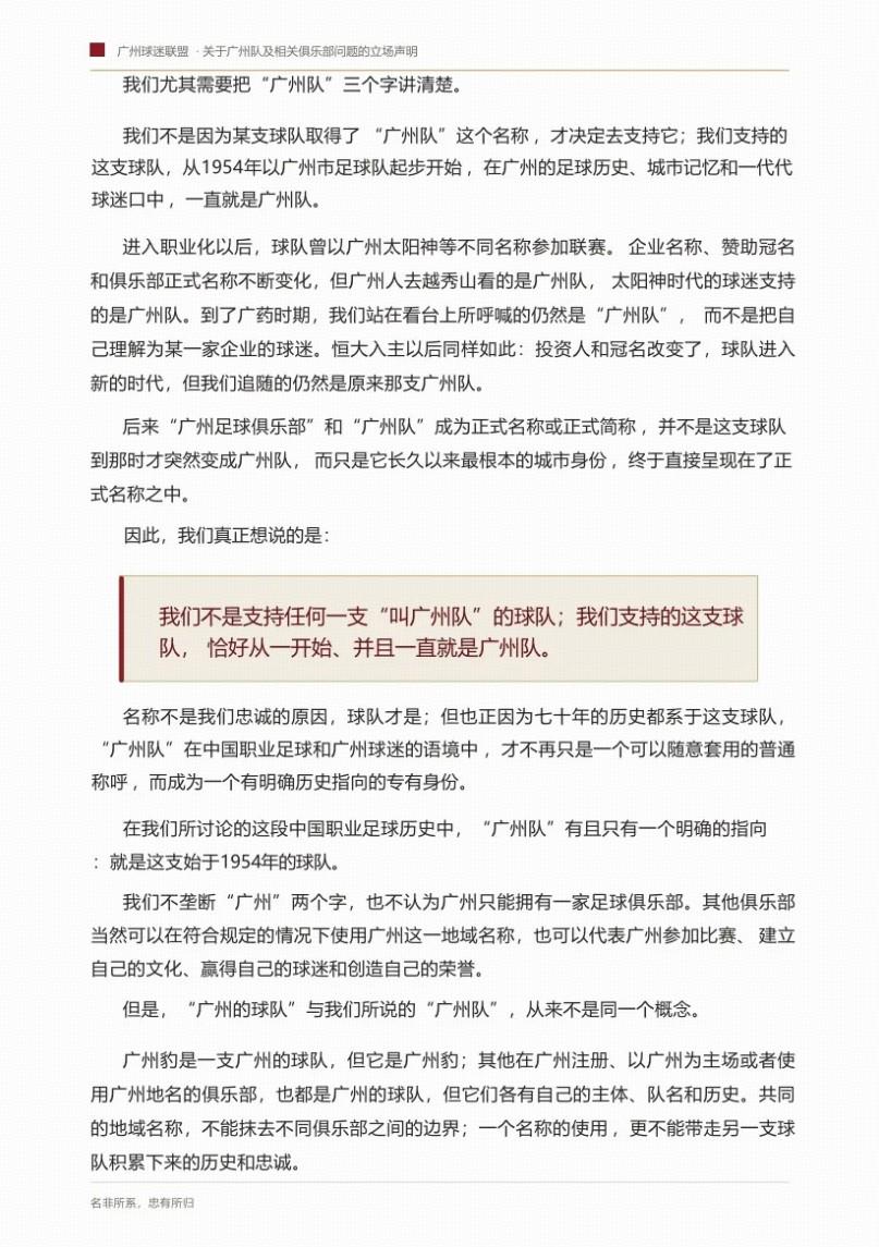 如果中国男篮大洗牌，以下四位球员，有望重返国家队