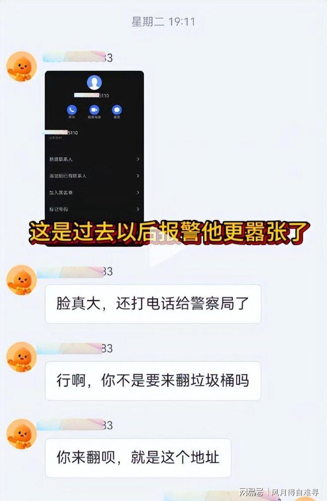 斯卡洛尼坦言晋级存运气成分：红牌是转折，战英格兰需更好