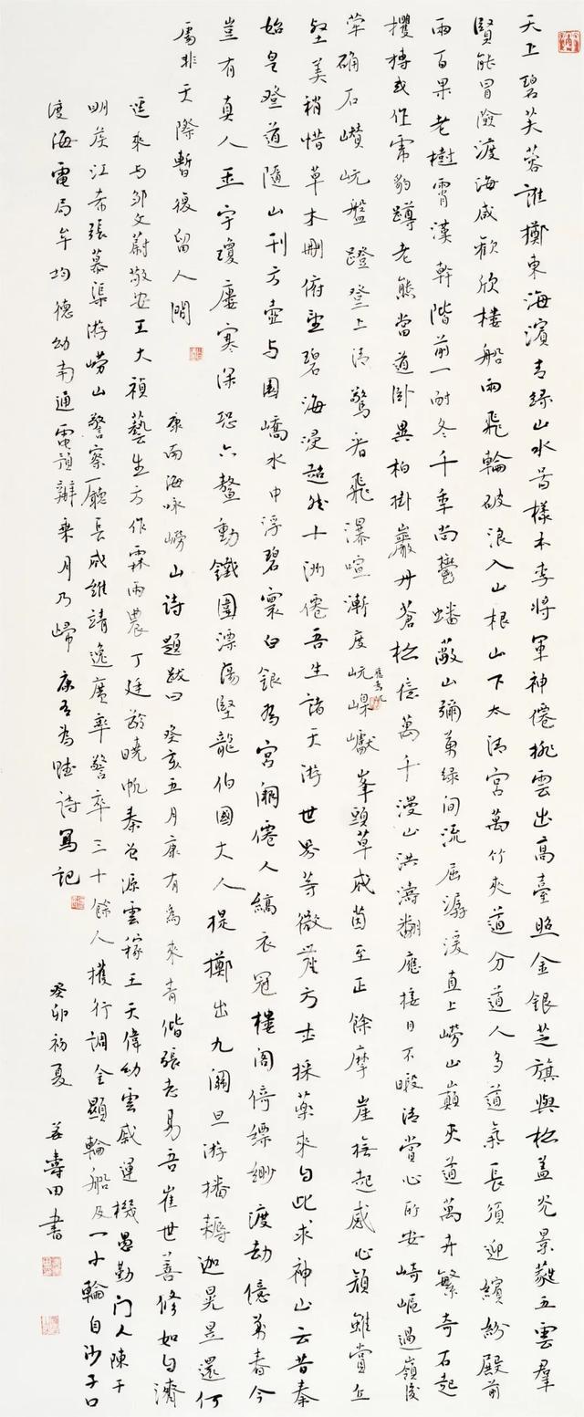 14场不败终结!8亿欧荷兰0