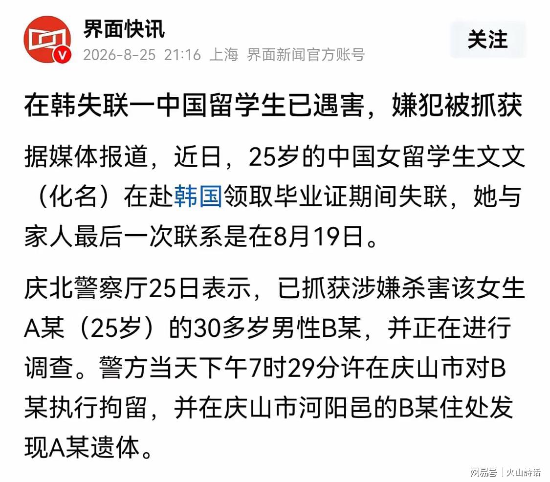 定了!葡萄牙裁判将执法阿根廷队1/4决赛,欧冠曾造巨大争议