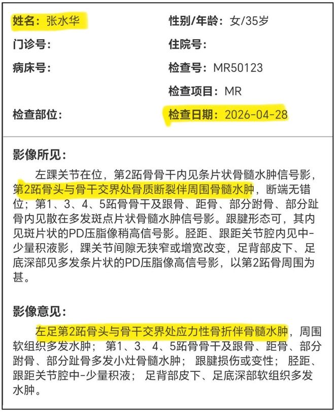 世界杯刺激1夜：巴西险些翻车 亚洲冠军1