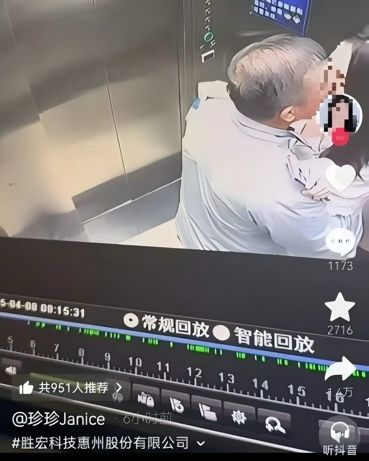 “长得不好看,真考不上!”老师劝退视频火了,说得已经很委婉了
