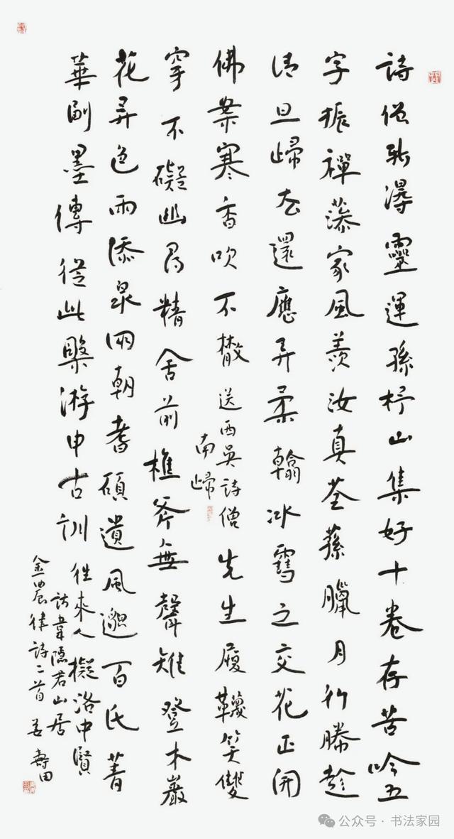 14场不败终结!8亿欧荷兰0