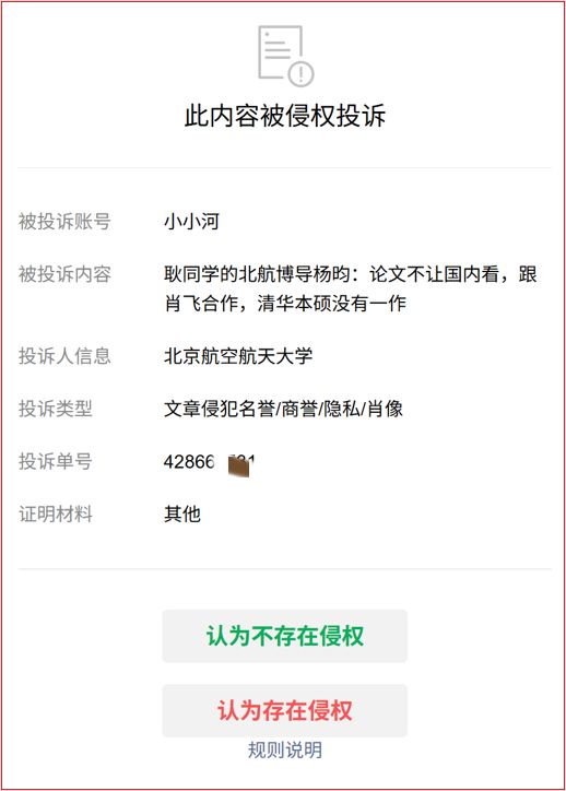 利物浦签下了一名世界顶级球员，他不可思议