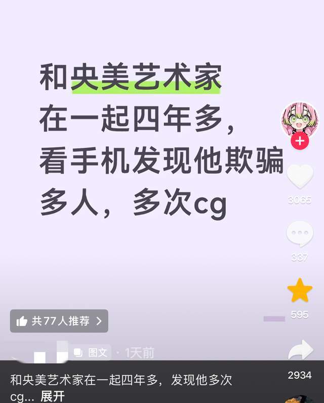 男篮最新动态!曾凡博、杨瀚森等人报到,参加7月份世预赛