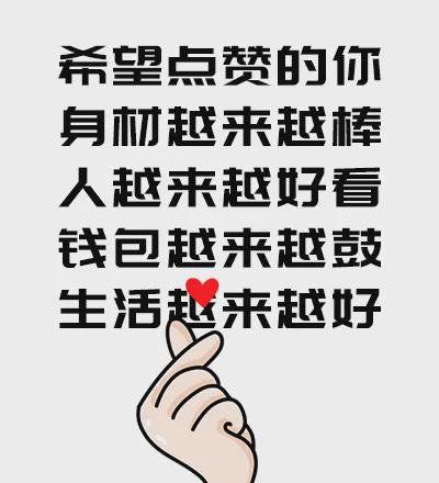 物业起诉你欠物业费？法官问为啥不交，记住用这三句话回答