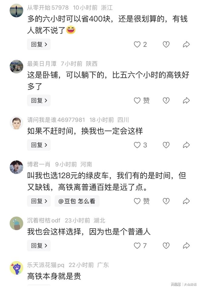 苏亚雷斯无缘2026世界杯:乌拉圭69球历史射手王为何缺席?
