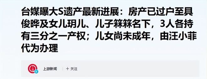 张天爱:不愧是"人间尤物",穿上深V吊带,热辣性感!