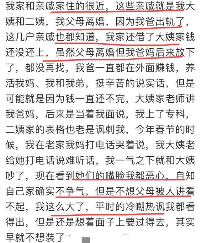 国足三连败后果严重！或跌出亚洲前18，2034世界杯又悬了