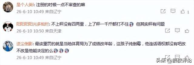 会不同吗?苏格兰八次参加世界杯均未突破第一阶段,并列历史第一