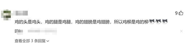 警惕!家中“辐射大户”不是微波炉,天天通电很多人都忽视了