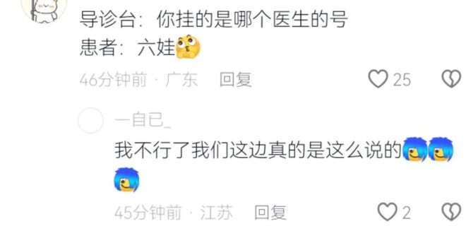 首支四强球队出炉！姆巴佩6战8球比肩梅西，非洲球队全军覆没