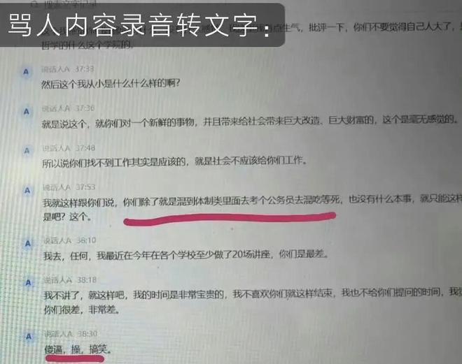 大跌眼镜!王思聪女友生图曝光:他陪29岁女友逛奥塞博物馆,懒懒很瘦染黄色头发,像精神小妹