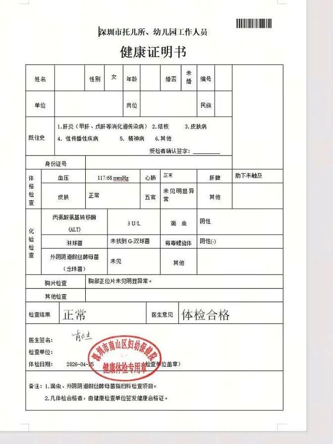 港媒曝古天乐遭离岸公司入禀!追讨1.49亿元,2年前就曾被追债