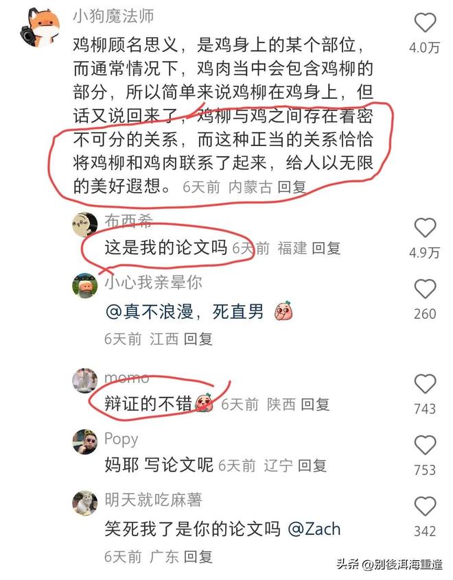 警惕!家中“辐射大户”不是微波炉,天天通电很多人都忽视了